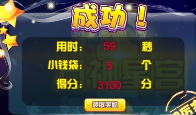 pvzwiki游戏攻略 VS 游戏达人推广游戏攻略 pvzwiki游戏攻略 VS 游戏达人推广游戏攻略