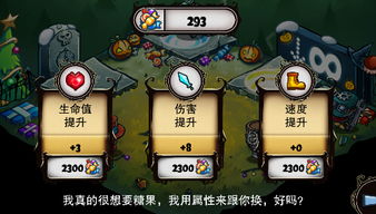 职业游戏姐姐游戏攻略 VS 守城割草游戏攻略