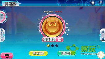 金枝攻略游戏攻略 VS 初心侠游戏攻略