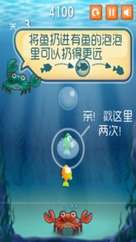 插秧游戏攻略 VS 斗鱼小游戏全部游戏攻略 插秧游戏攻略 VS 斗鱼小游戏全部游戏攻略