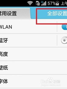 华为手机华为视频怎么移动软件 华为手机华为视频怎么移动软件