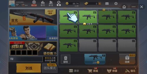 游戏开灯游戏玩法攻略 VS 抖音小游戏地球末日攻略 游戏开灯游戏玩法攻略 VS 抖音小游戏地球末日攻略