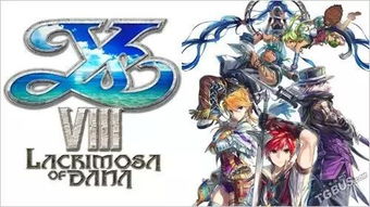 ps4游戏幸存视频攻略 VS 游戏王电脑版的攻略卡 ps4游戏幸存视频攻略 VS 游戏王电脑版的攻略卡