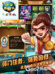 妈祖游戏攻略 VS 悟空观音游戏攻略 妈祖游戏攻略 VS 悟空观音游戏攻略