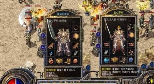 骷髅地带游戏攻略 VS 泡妞传奇游戏大全攻略 骷髅地带游戏攻略 VS 泡妞传奇游戏大全攻略