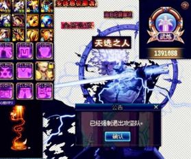 alfa游戏攻略 VS 天帝俱乐部游戏攻略 alfa游戏攻略 VS 天帝俱乐部游戏攻略