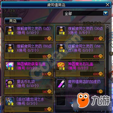 游戏商店经营攻略 VS 锤子游戏通关攻略 游戏商店经营攻略 VS 锤子游戏通关攻略