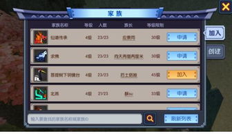 哥哥还债游戏攻略 VS 创建家族的修仙游戏攻略 哥哥还债游戏攻略 VS 创建家族的修仙游戏攻略