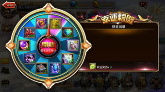 玩法汉堡游戏攻略 VS 好运硬币游戏攻略 玩法汉堡游戏攻略 VS 好运硬币游戏攻略