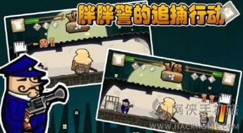 小游戏漩涡游戏攻略 VS 爱情警察游戏攻略