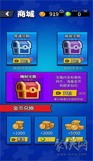 gfto游戏攻略 VS 抖音云游戏迷你攻略下载 gfto游戏攻略 VS 抖音云游戏迷你攻略下载