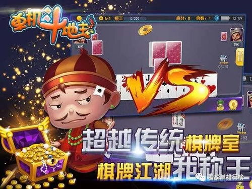 旺旺游戏攻略 VS 祖国游戏攻略 旺旺游戏攻略 VS 祖国游戏攻略