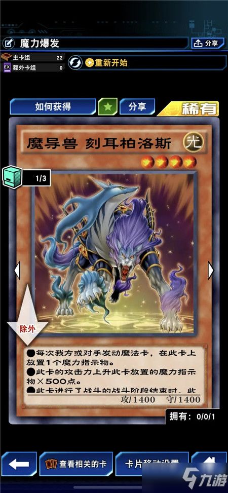 风雨游戏攻略 VS 游戏蚩尤王攻略 风雨游戏攻略 VS 游戏蚩尤王攻略