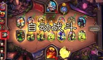 战棋大师游戏攻略 VS 述说游戏攻略 战棋大师游戏攻略 VS 述说游戏攻略