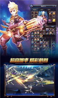 游戏特工攻略 VS 机械异界游戏攻略大全