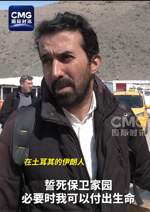 伊朗称打击多个美军目标 伊朗称打击多个美军目标
