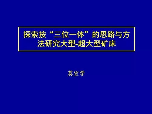 青春游戏攻略 VS 三位一体游戏攻略25 青春游戏攻略 VS 三位一体游戏攻略25