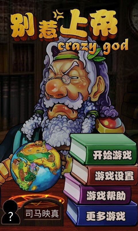 zombieretreat游戏攻略 VS 阿威游戏小游戏攻略 zombieretreat游戏攻略 VS 阿威游戏小游戏攻略