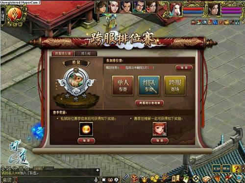 subzero游戏攻略 VS 问道游戏奇门遁甲攻略
