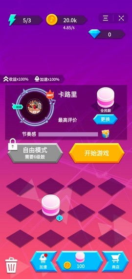 抖音游戏全民烧脑2攻略 VS 游戏下蛋攻略