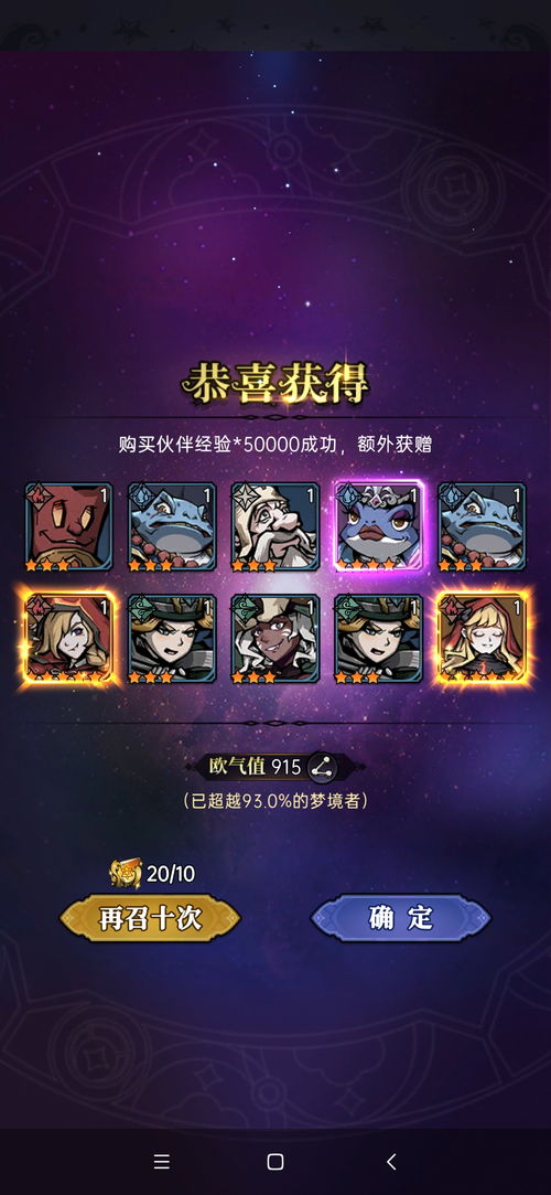 tale游戏攻略 VS 取名攻略游戏 tale游戏攻略 VS 取名攻略游戏