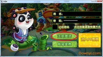 石头堆砌游戏攻略 VS 危险游戏围棋攻略 石头堆砌游戏攻略 VS 危险游戏围棋攻略