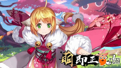 toem游戏攻略雪山 VS 狐妖小红娘游戏内购攻略