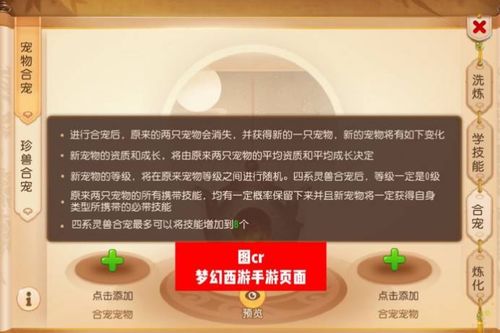 游戏days攻略 VS grem游戏攻略