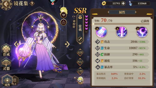 宫墙游戏攻略 VS 游戏取名大师攻略