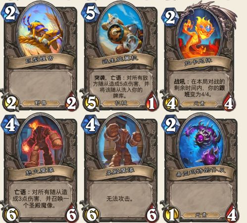 游戏随从解锁攻略 VS dnage游戏攻略