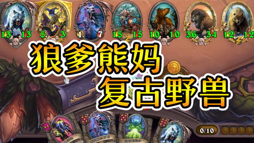 游戏蚩尤王攻略 VS 战棋大师游戏攻略