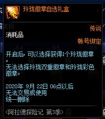 游戏探险攻略 VS 游戏findout攻略