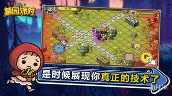 非游戏攻略 VS 攻略爱游戏 非游戏攻略 VS 攻略爱游戏