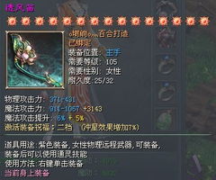 征途2游戏攻略贴吧百度 VS 皮痒游戏攻略 征途2游戏攻略贴吧百度 VS 皮痒游戏攻略
