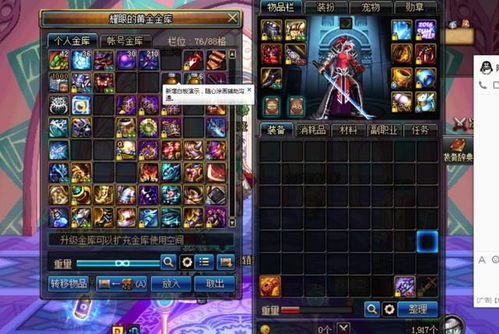 密探游戏攻略 VS grem游戏攻略