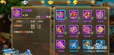 武林外传游戏的游戏攻略 VS 游戏发展国游戏攻略秘籍 武林外传游戏的游戏攻略 VS 游戏发展国游戏攻略秘籍