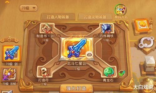 启蒙风车游戏攻略 VS 割草游戏小白游戏指南攻略 启蒙风车游戏攻略 VS 割草游戏小白游戏指南攻略