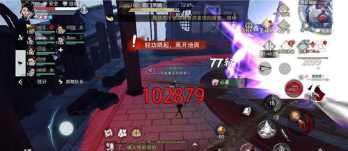360游戏cr攻略 VS 智障游戏通关攻略 360游戏cr攻略 VS 智障游戏通关攻略