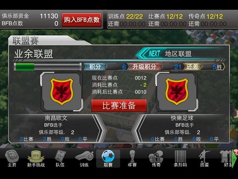 osu游戏攻略 VS 找谁游戏攻略 osu游戏攻略 VS 找谁游戏攻略