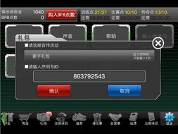 游戏攻略与教学 VS 游戏堂姐攻略 游戏攻略与教学 VS 游戏堂姐攻略