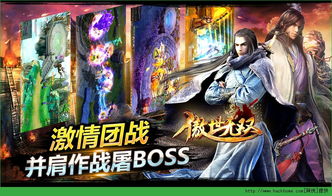 devoir游戏攻略 VS 傲视无双游戏攻略 devoir游戏攻略 VS 傲视无双游戏攻略