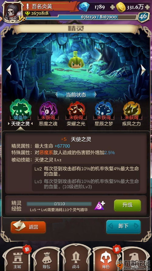 游戏orika攻略 VS 游戏攻略信封