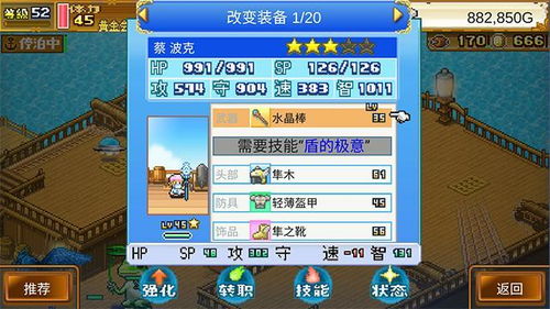 游戏攻略变现 VS 物语游戏玩法攻略 游戏攻略变现 VS 物语游戏玩法攻略
