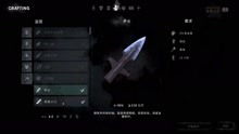 漫漫长夜第二章游戏攻略 VS 黑铁游戏攻略 漫漫长夜第二章游戏攻略 VS 黑铁游戏攻略
