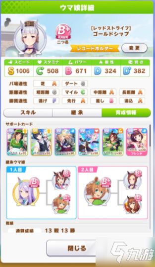游戏黄金船养成游戏攻略 VS 步行赚钱攻略游戏