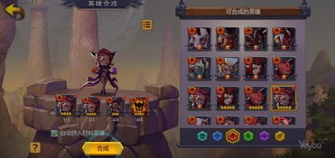 烧脑游戏如何击败他攻略 VS 编织游戏任务攻略 烧脑游戏如何击败他攻略 VS 编织游戏任务攻略