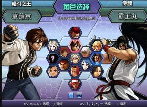拳皇攻略游戏 VS 游戏特警游戏精彩时刻攻略 拳皇攻略游戏 VS 游戏特警游戏精彩时刻攻略