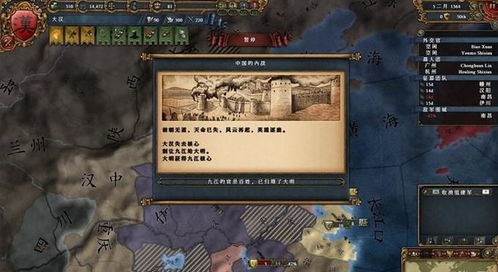 解密游戏游戏风云攻略 VS 霹雳游戏攻略 解密游戏游戏风云攻略 VS 霹雳游戏攻略