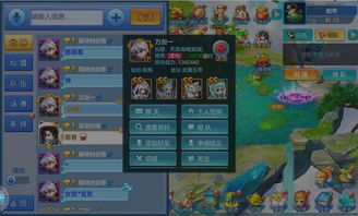 《寻宝游戏》攻略 VS chrono游戏攻略