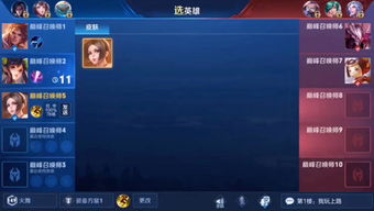 《助推》游戏攻略 VS 大卫游戏生活游戏攻略